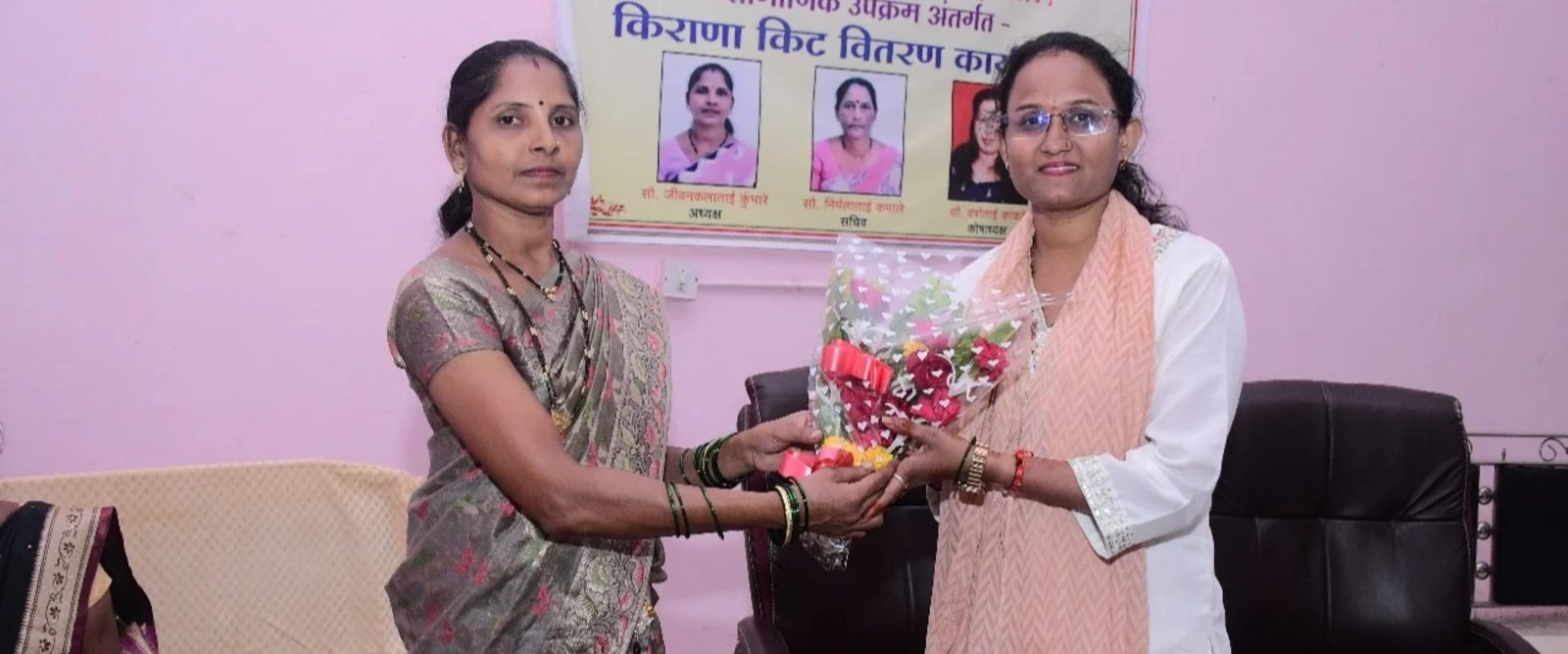 ध्येय महिला सशक्तीकरणाचे