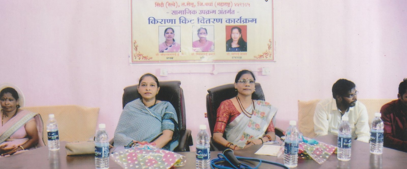 ध्येय महिला सशक्तीकरणाचे