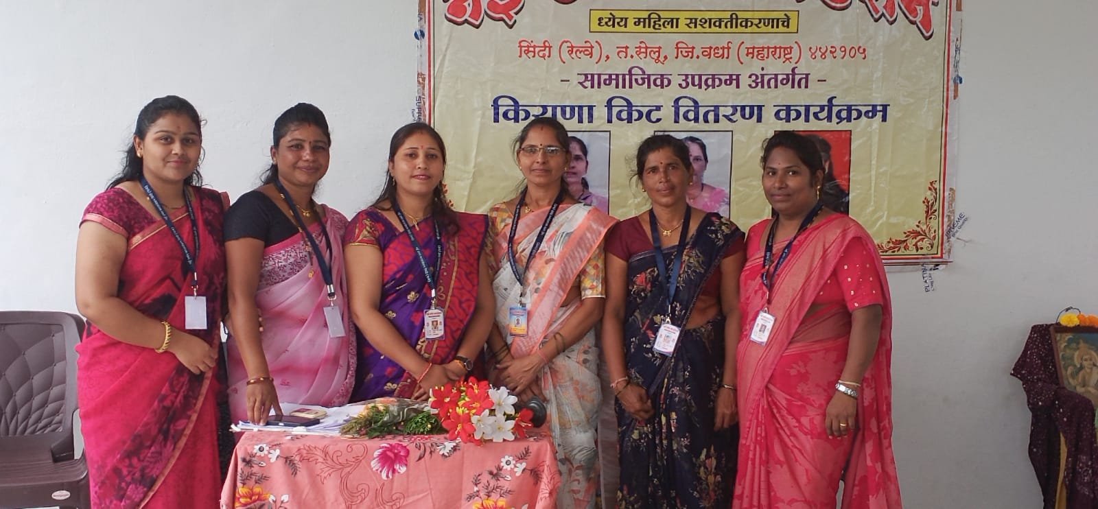किराणा किट वितरण कार्यक्रम